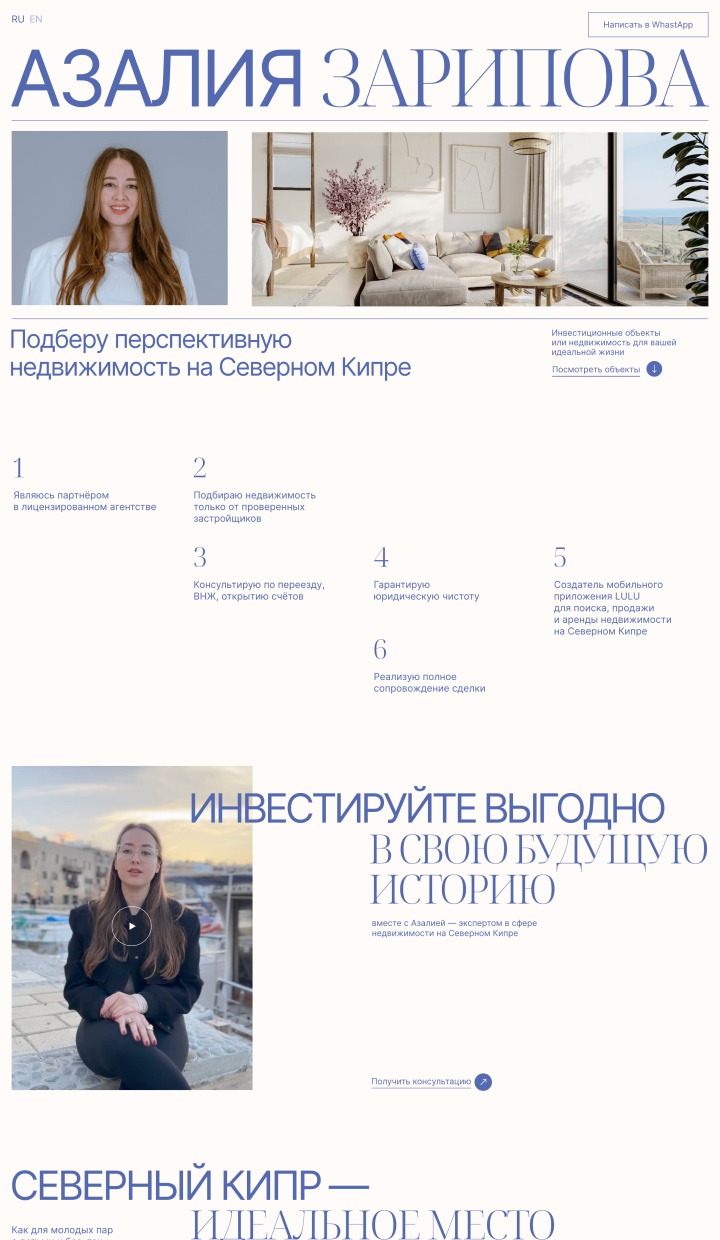 Тильда, примеры сайтов